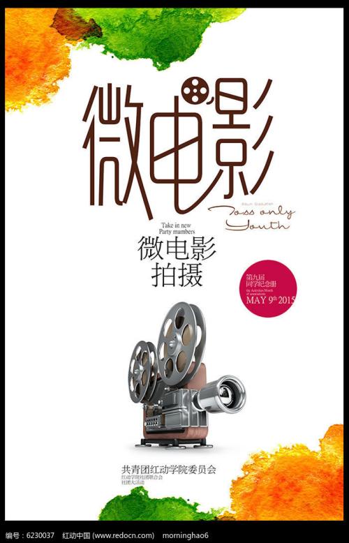 代办皇冠学院文凭毕业证