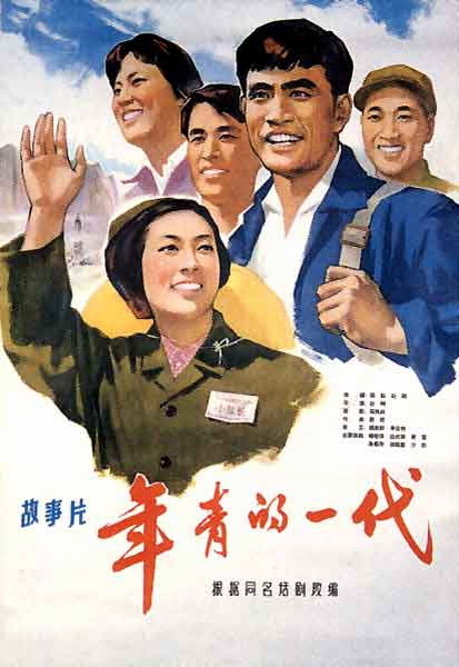 代办工商银行ATM机转账小票